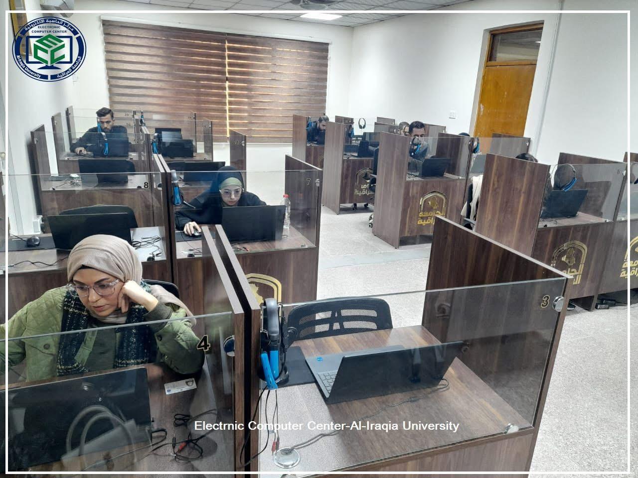 قاعة الاختبارات في مركز الحاسبة الإلكترونية