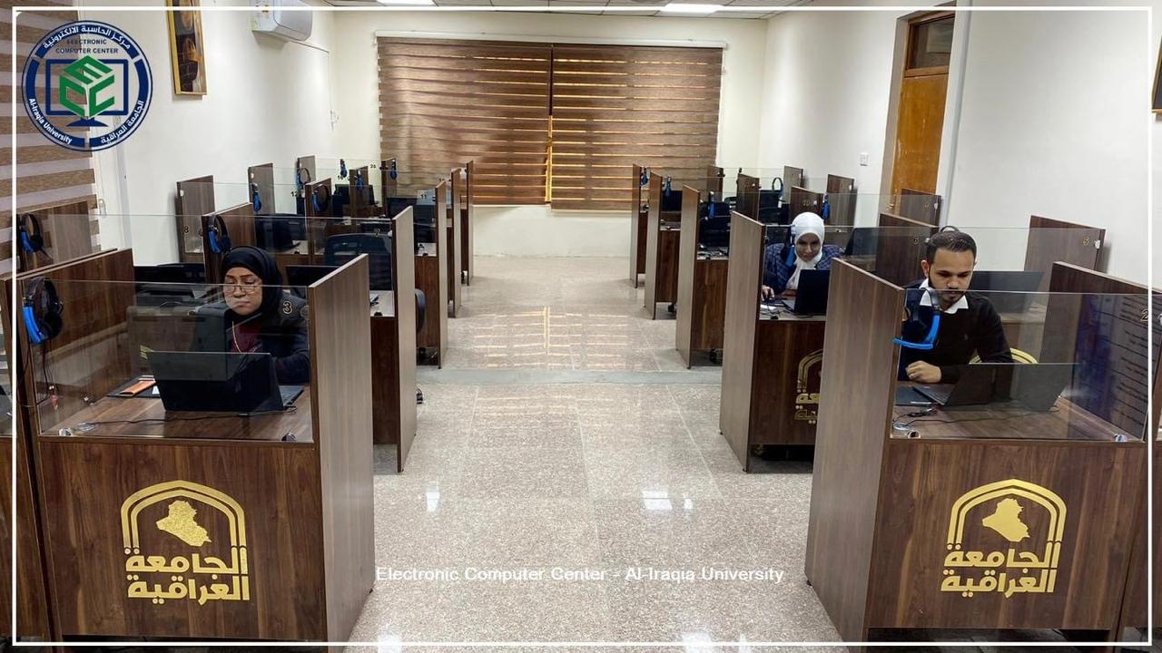 قاعة الاختبارات